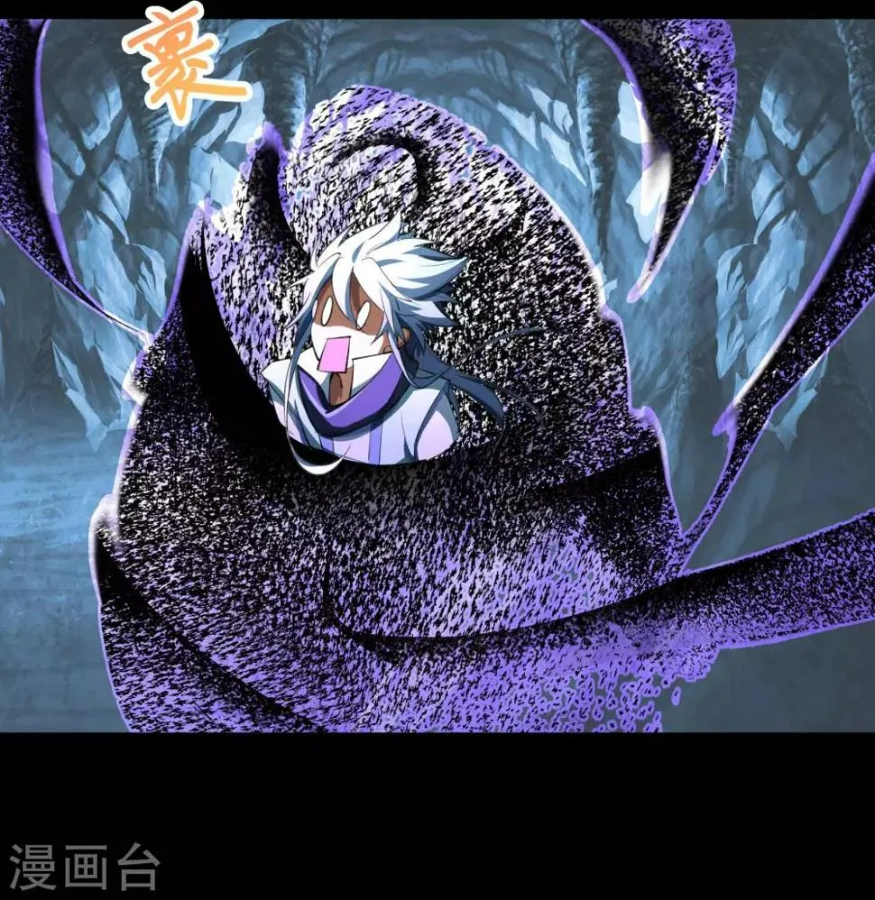 第54话 神秘洞穴 第59页