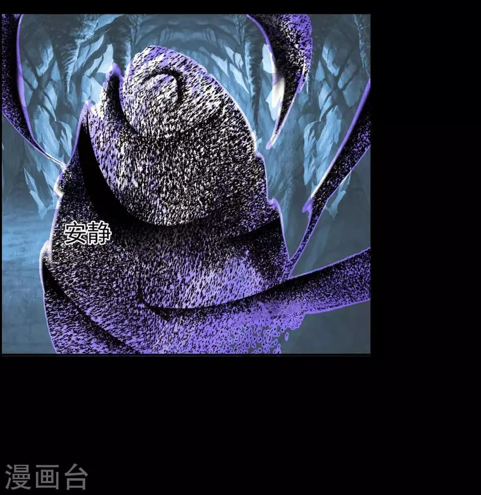 第54话 神秘洞穴 第62页