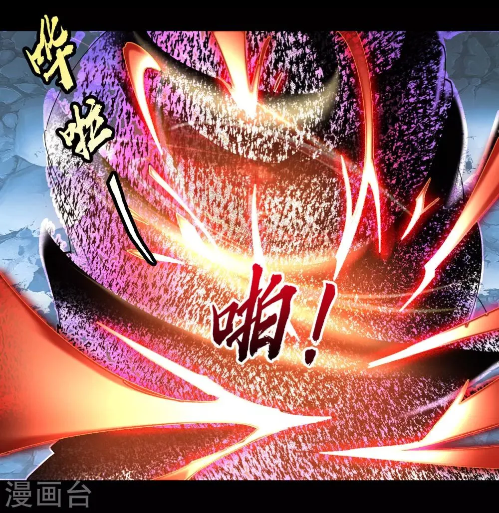第54话 神秘洞穴 第65页