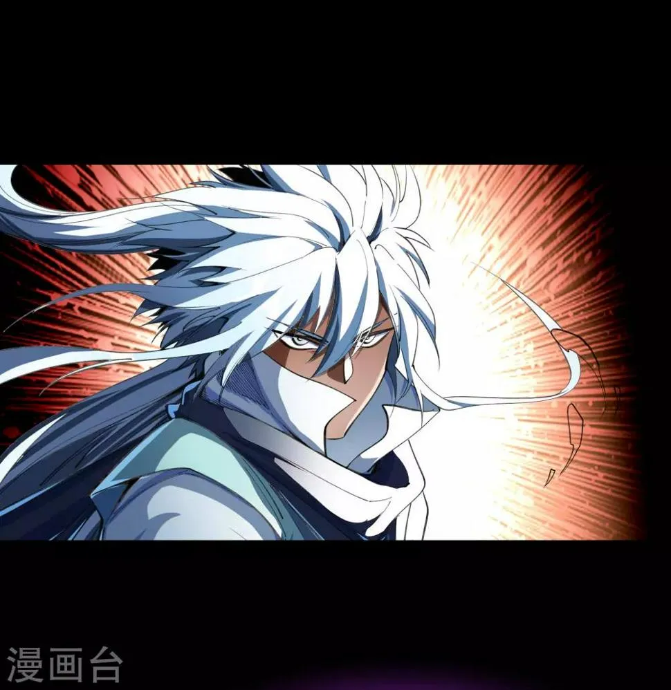 第54话 神秘洞穴 第67页