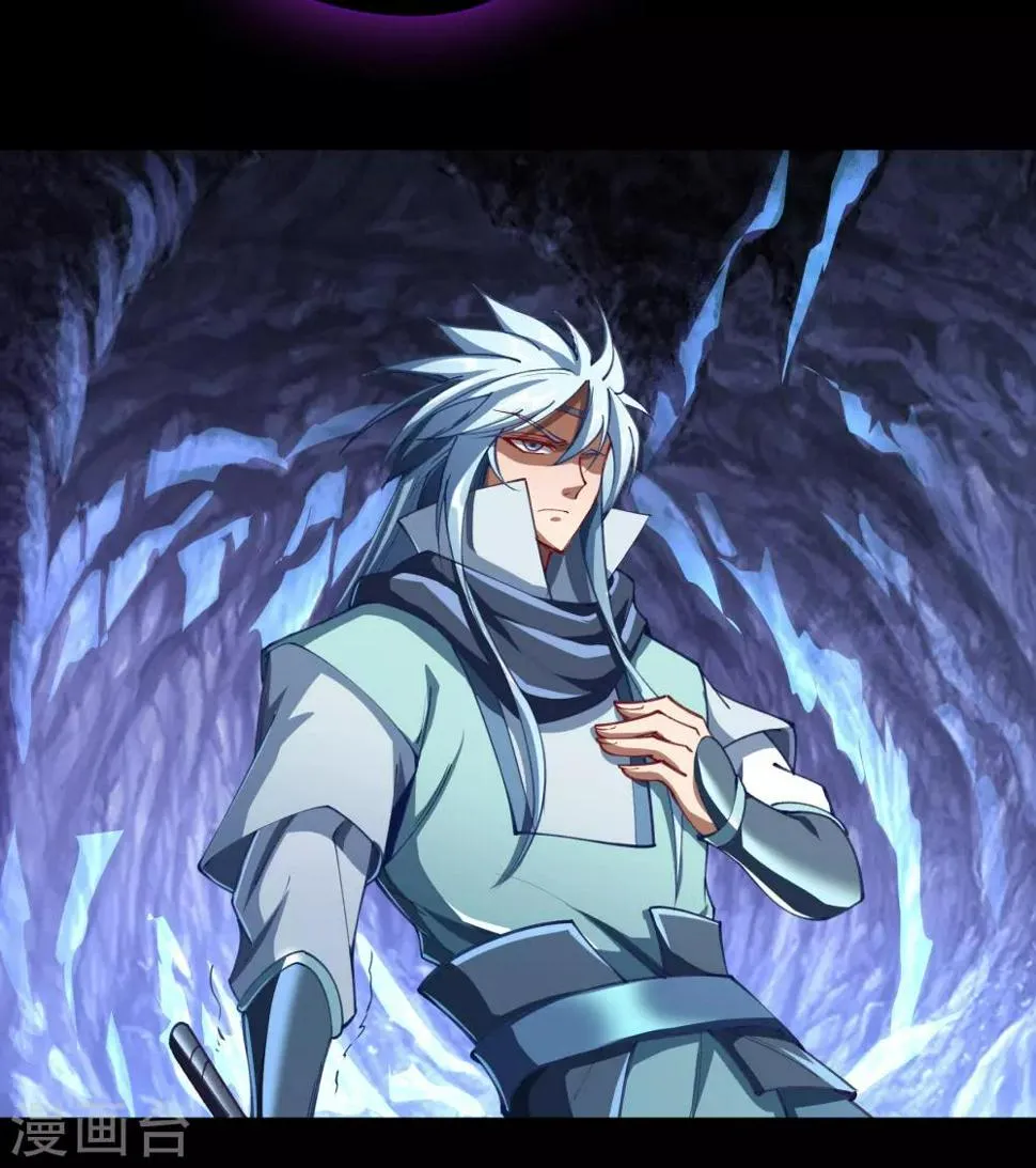 第54话 神秘洞穴 第70页