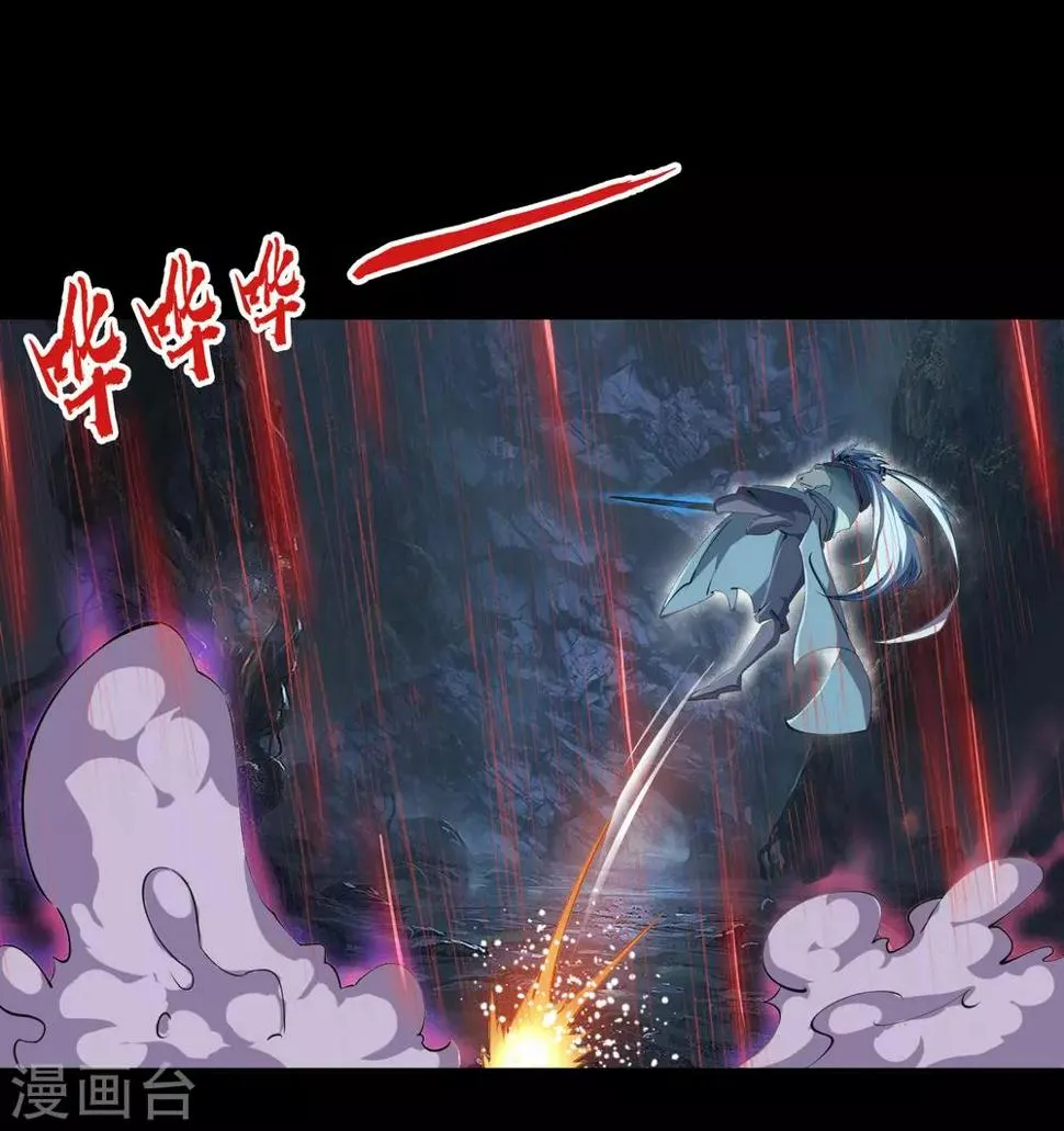 第55话 诡异老头 第22页
