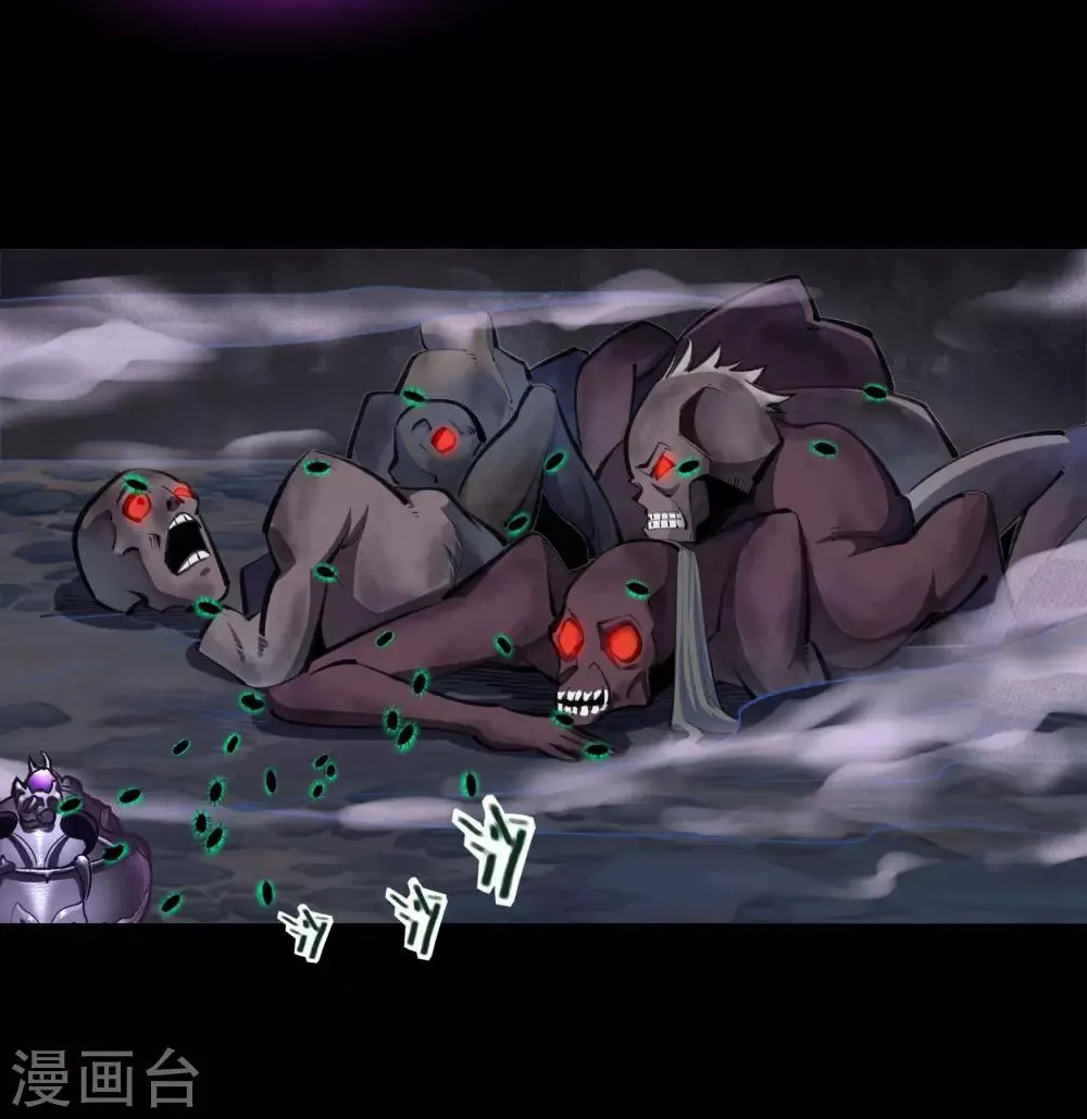 第56话 欲加之罪 第4页