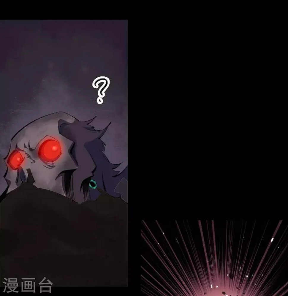 第56话 欲加之罪 第5页