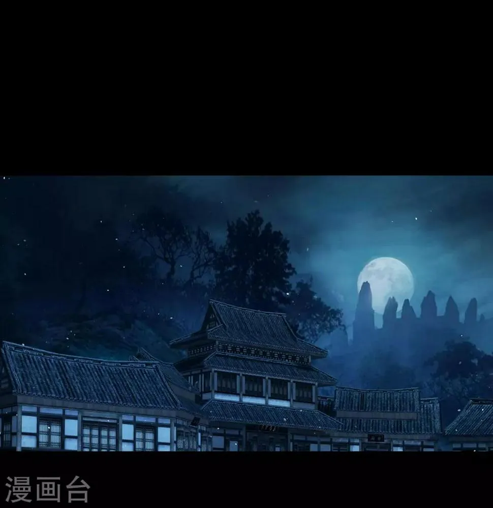 第56话 欲加之罪 第11页