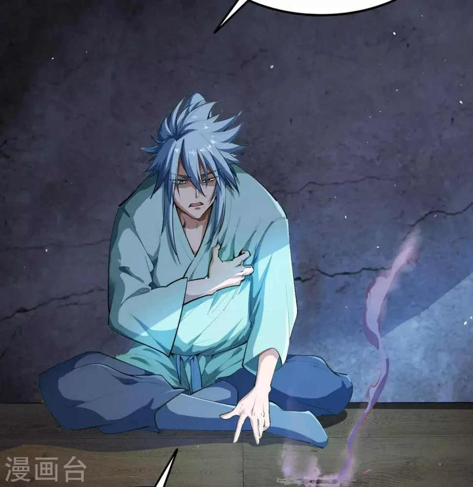 第56话 欲加之罪 第28页