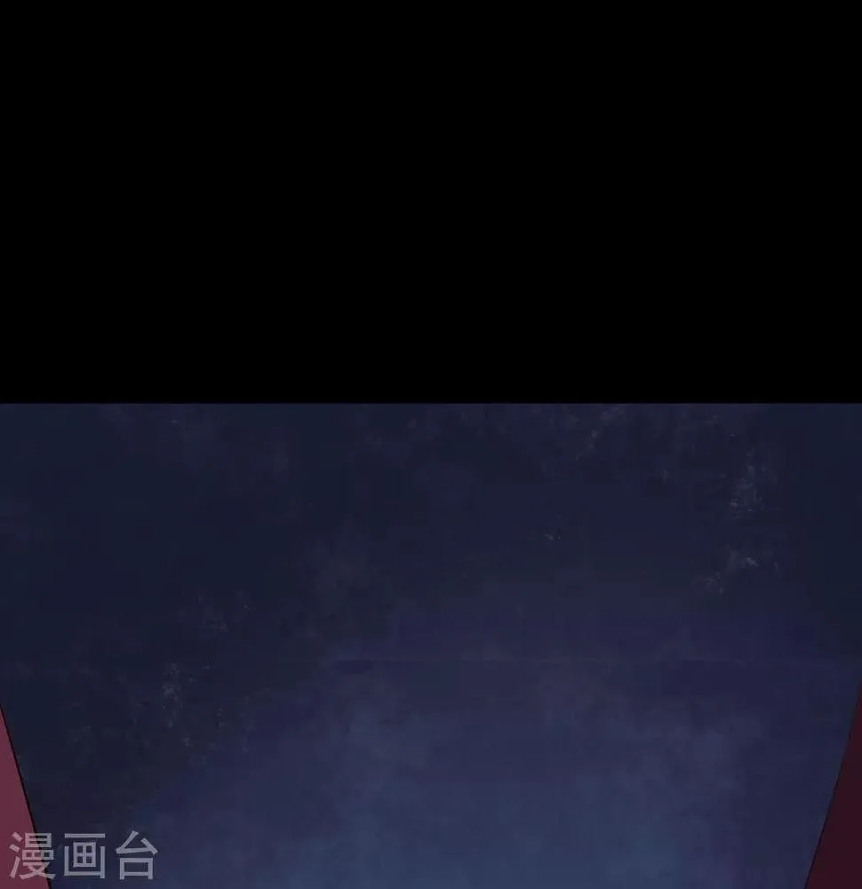 第56话 欲加之罪 第31页
