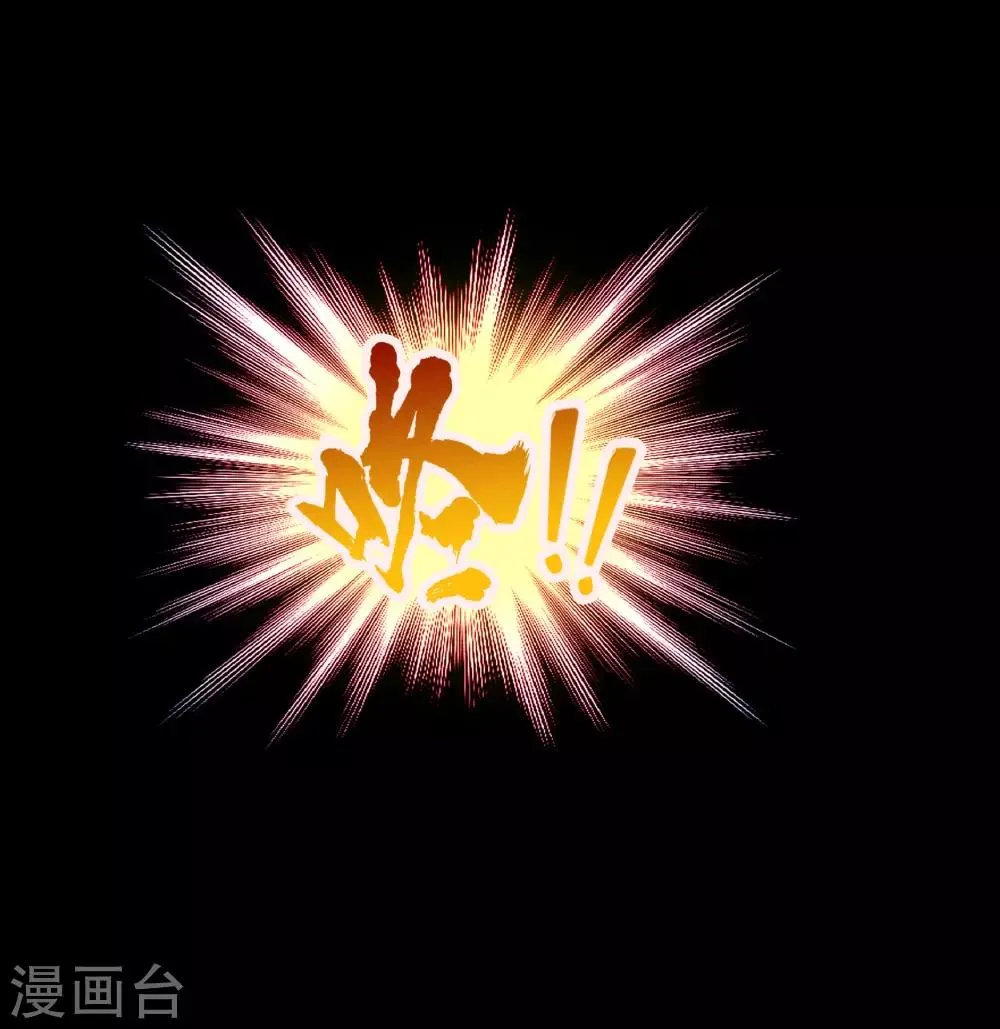 第58话 生香漟1 第5页