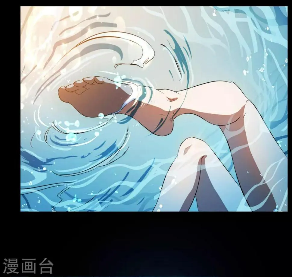 第59话 生香漟2 第8页
