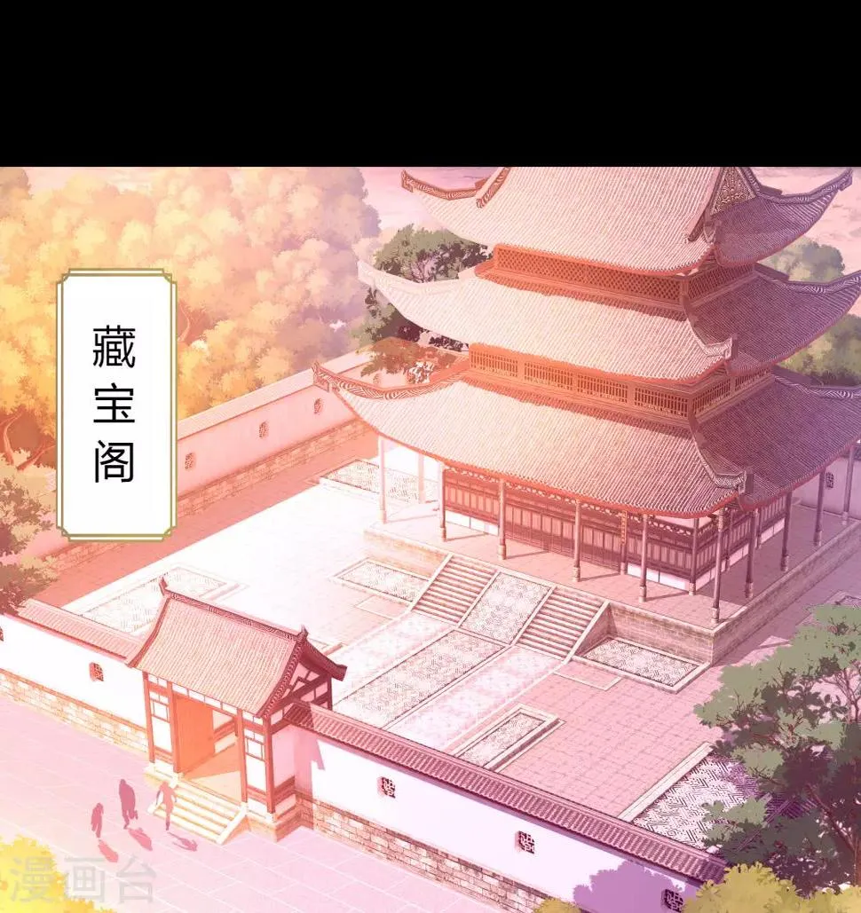 第60话 大郎，喝药 第2页
