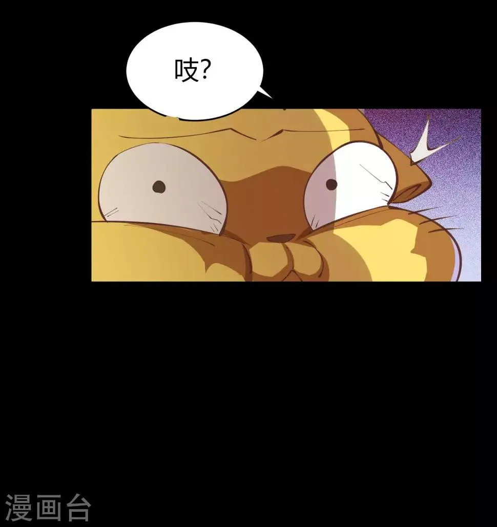第60话 大郎，喝药 第9页
