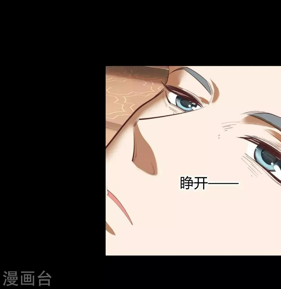 第60话 大郎，喝药 第20页