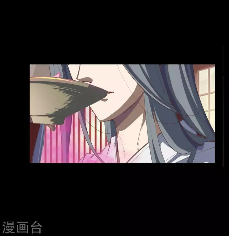 第60话 大郎，喝药 第40页
