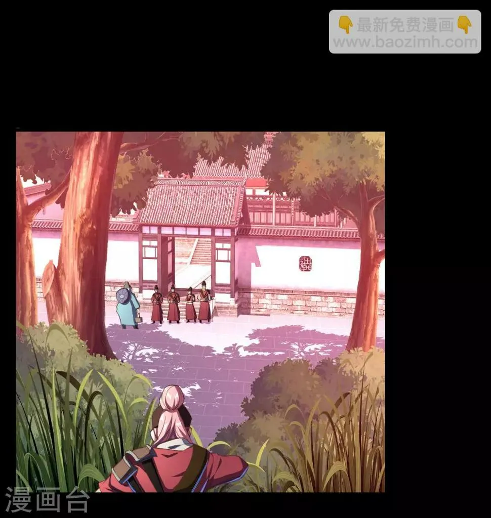 第61话 血月秘史 第2页