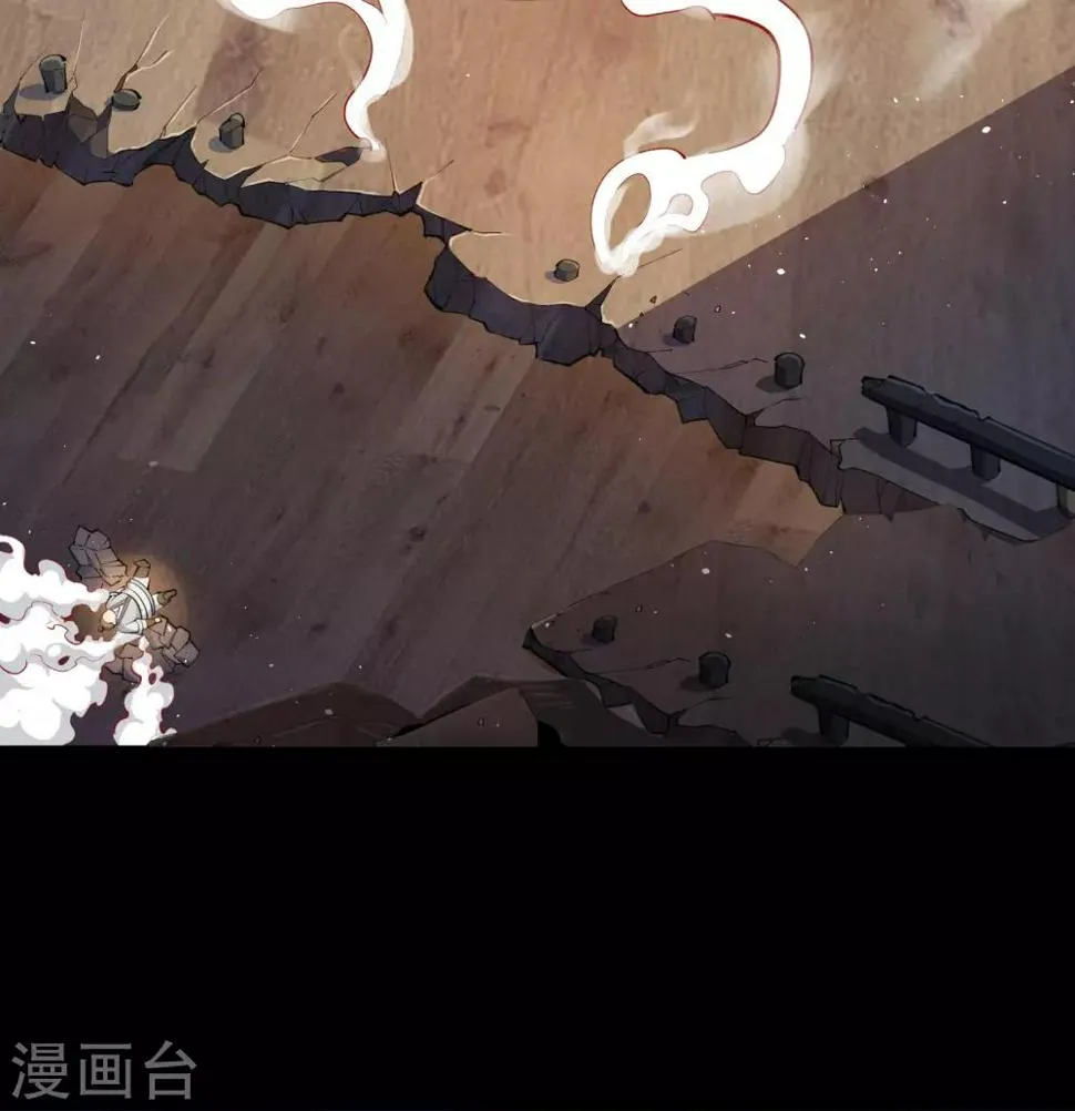 第61话 血月秘史 第38页