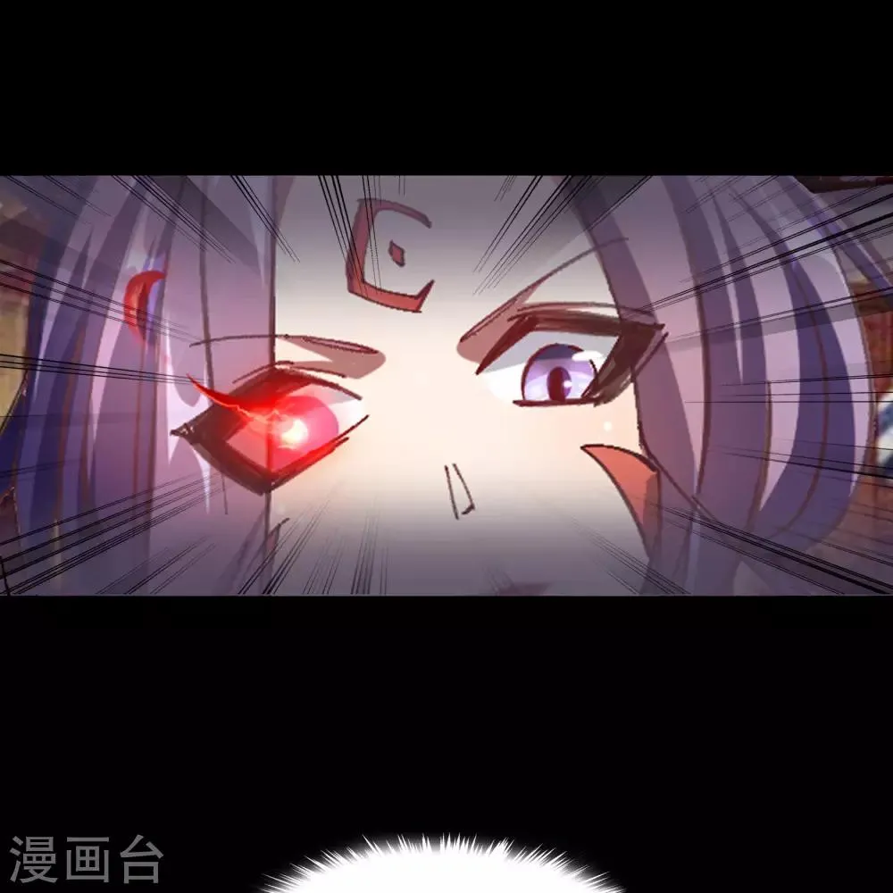 第62话 毒奶1 第6页