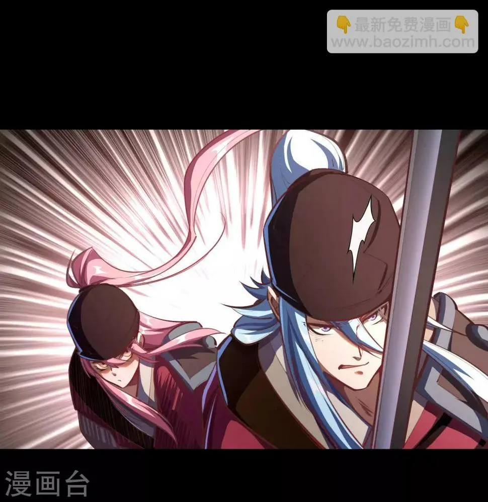 第62话 毒奶1 第18页