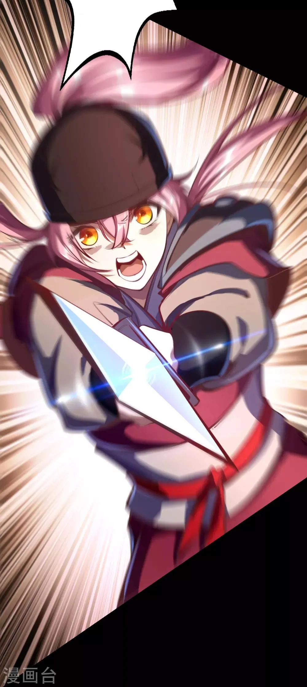 第62话 毒奶1 第24页