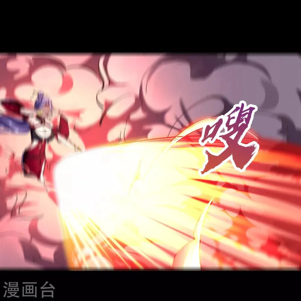 第63话 毒奶2 第3页