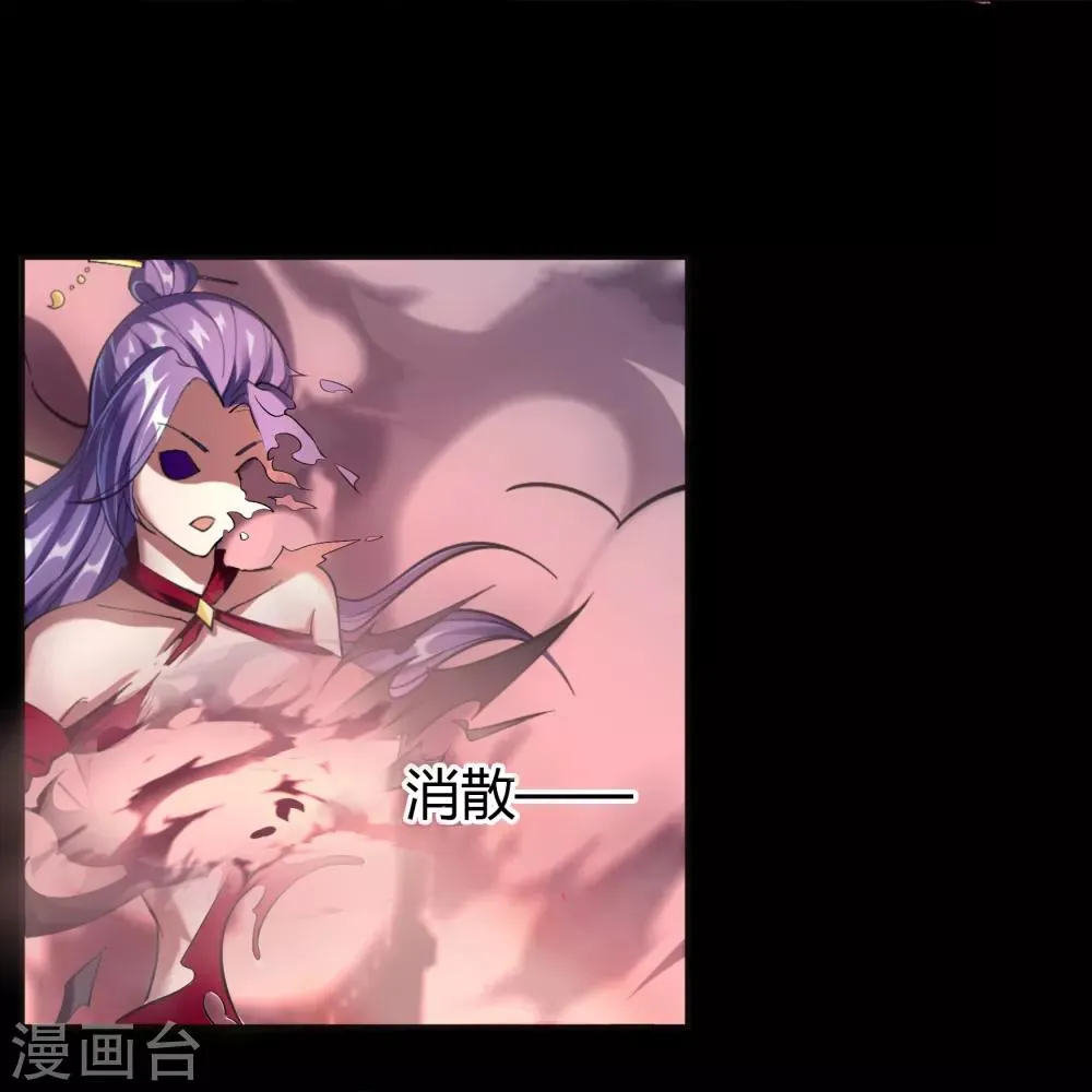 第63话 毒奶2 第5页