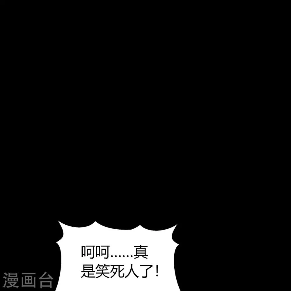 第63话 毒奶2 第13页