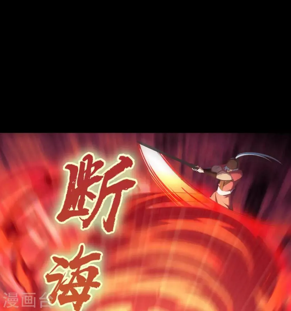 第63话 毒奶2 第19页