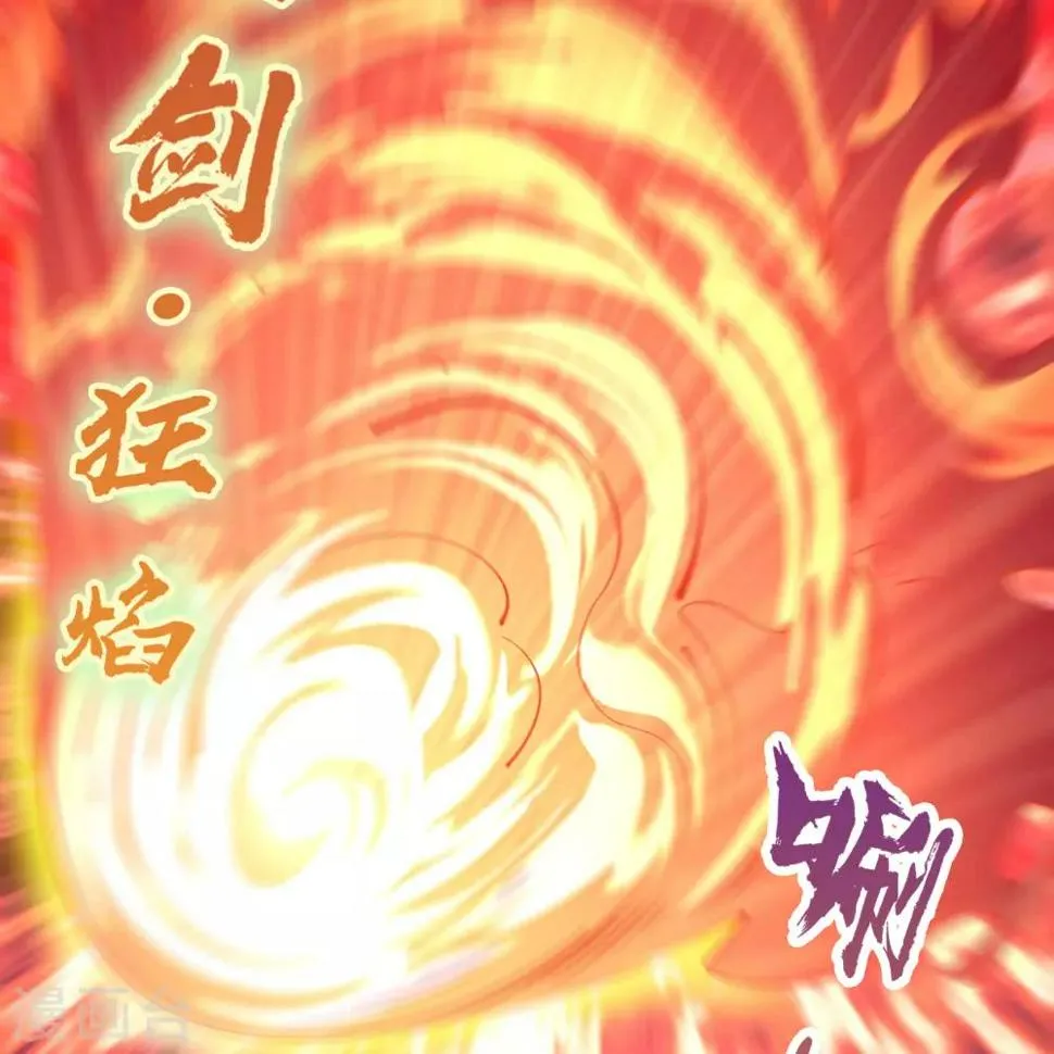 第63话 毒奶2 第20页