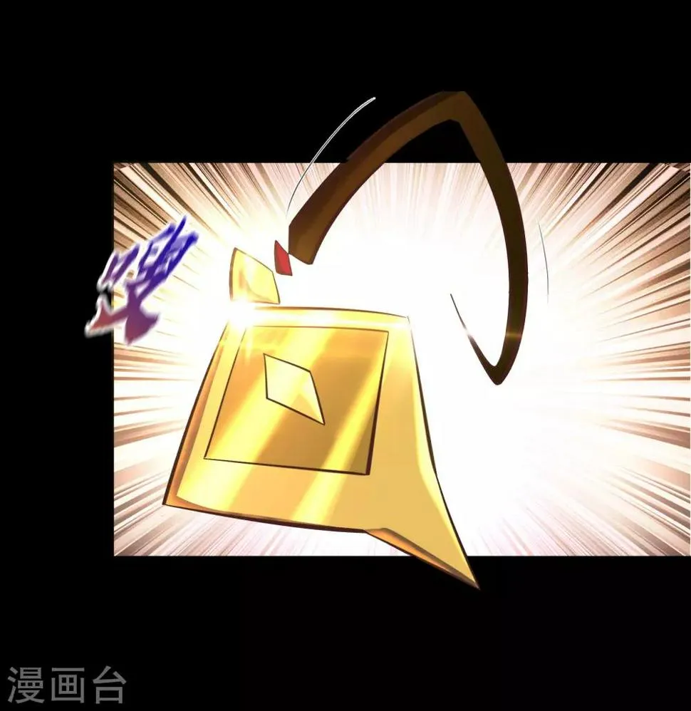 第63话 毒奶2 第41页