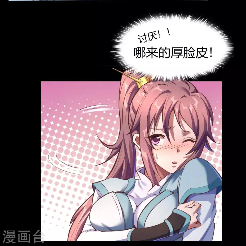 圣诞番外篇 圣诞特别篇 第4页