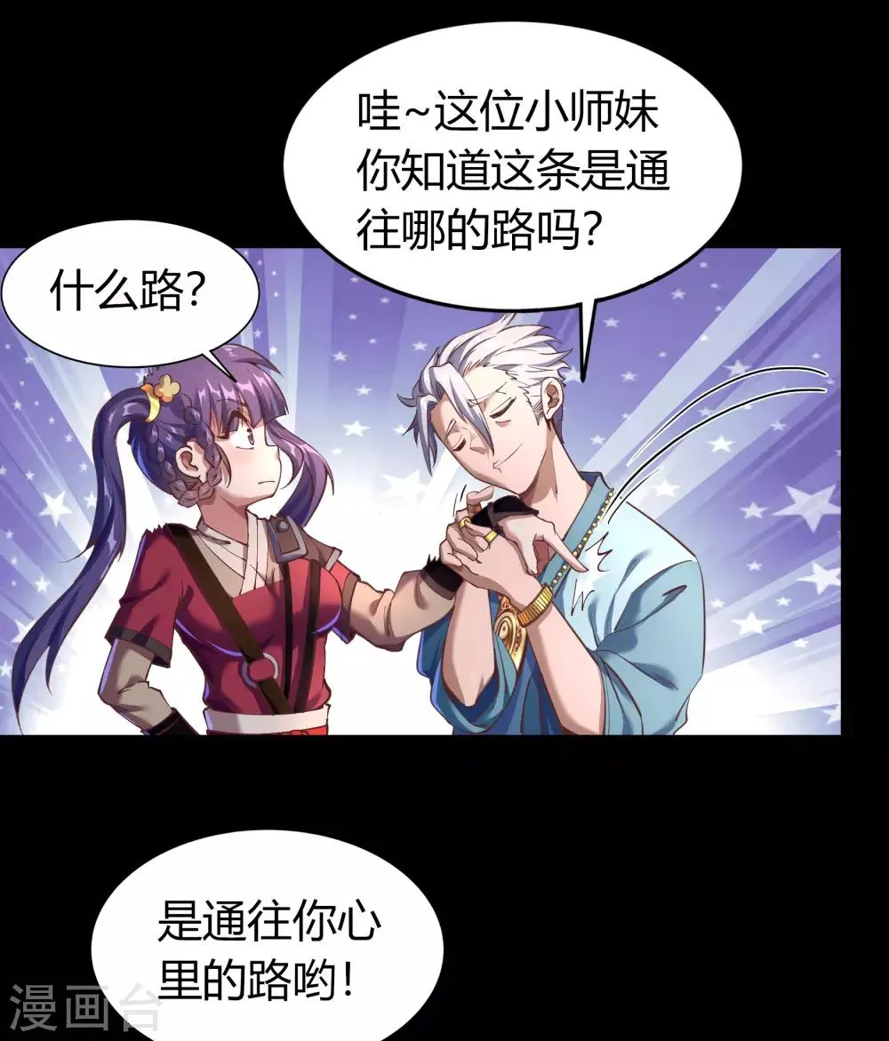 圣诞番外篇 圣诞特别篇 第5页