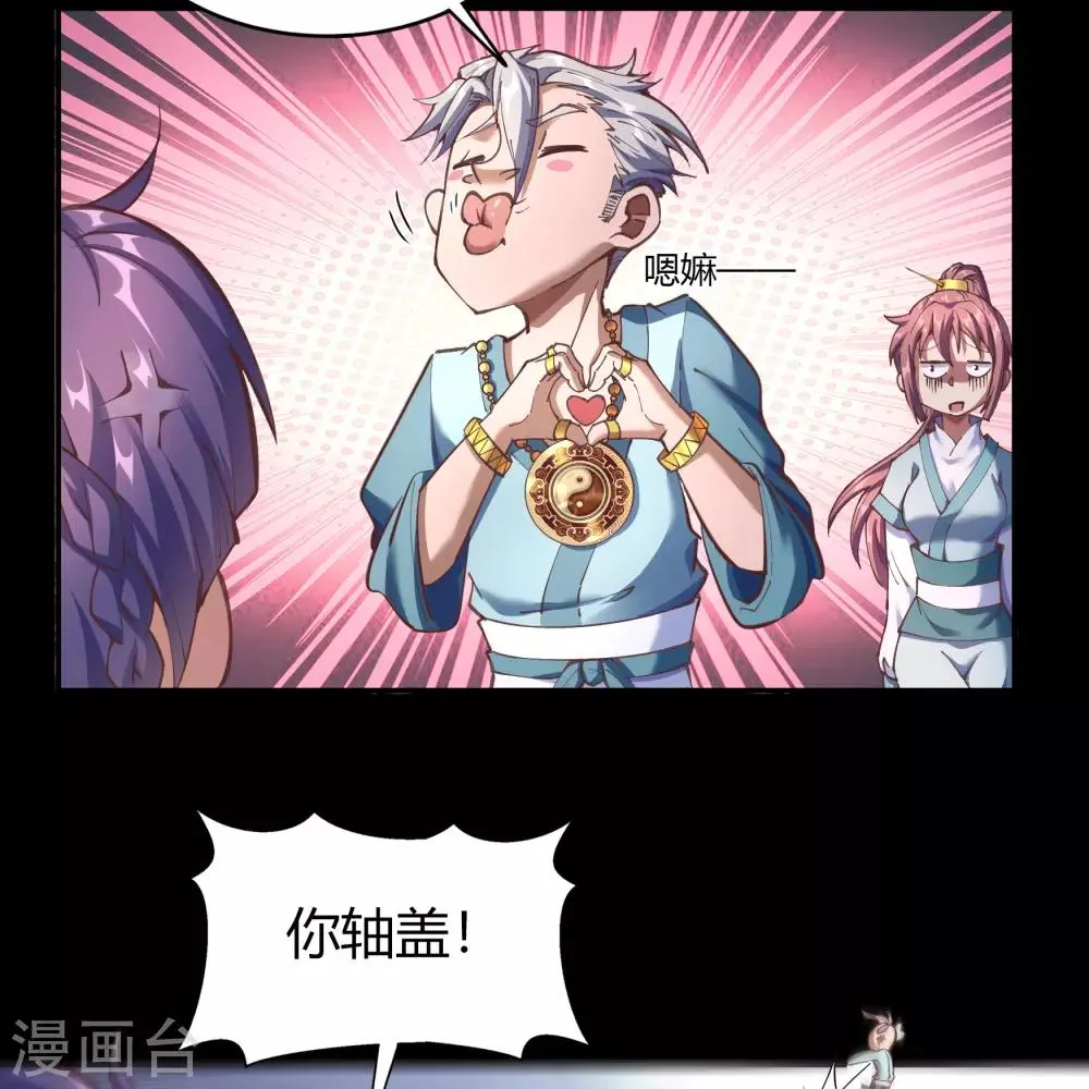 圣诞番外篇 圣诞特别篇 第6页