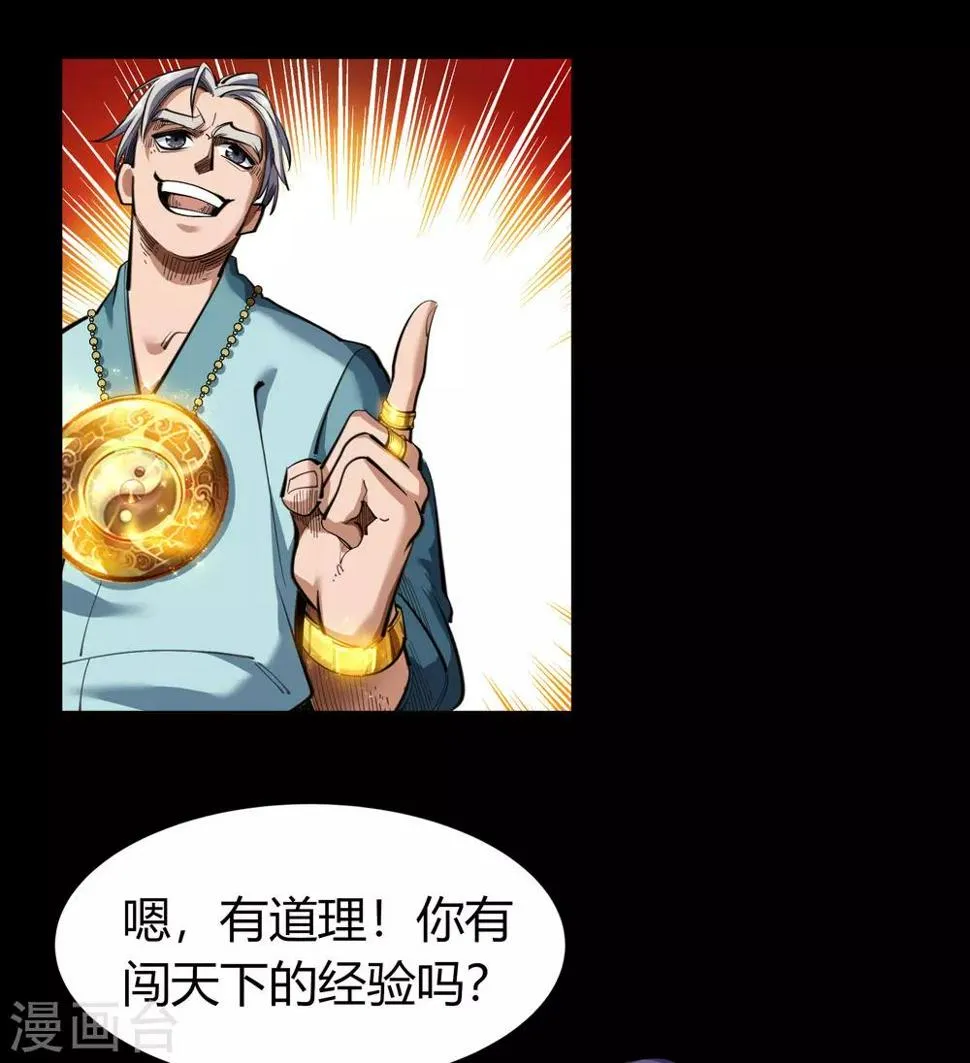 圣诞番外篇 圣诞特别篇 第25页