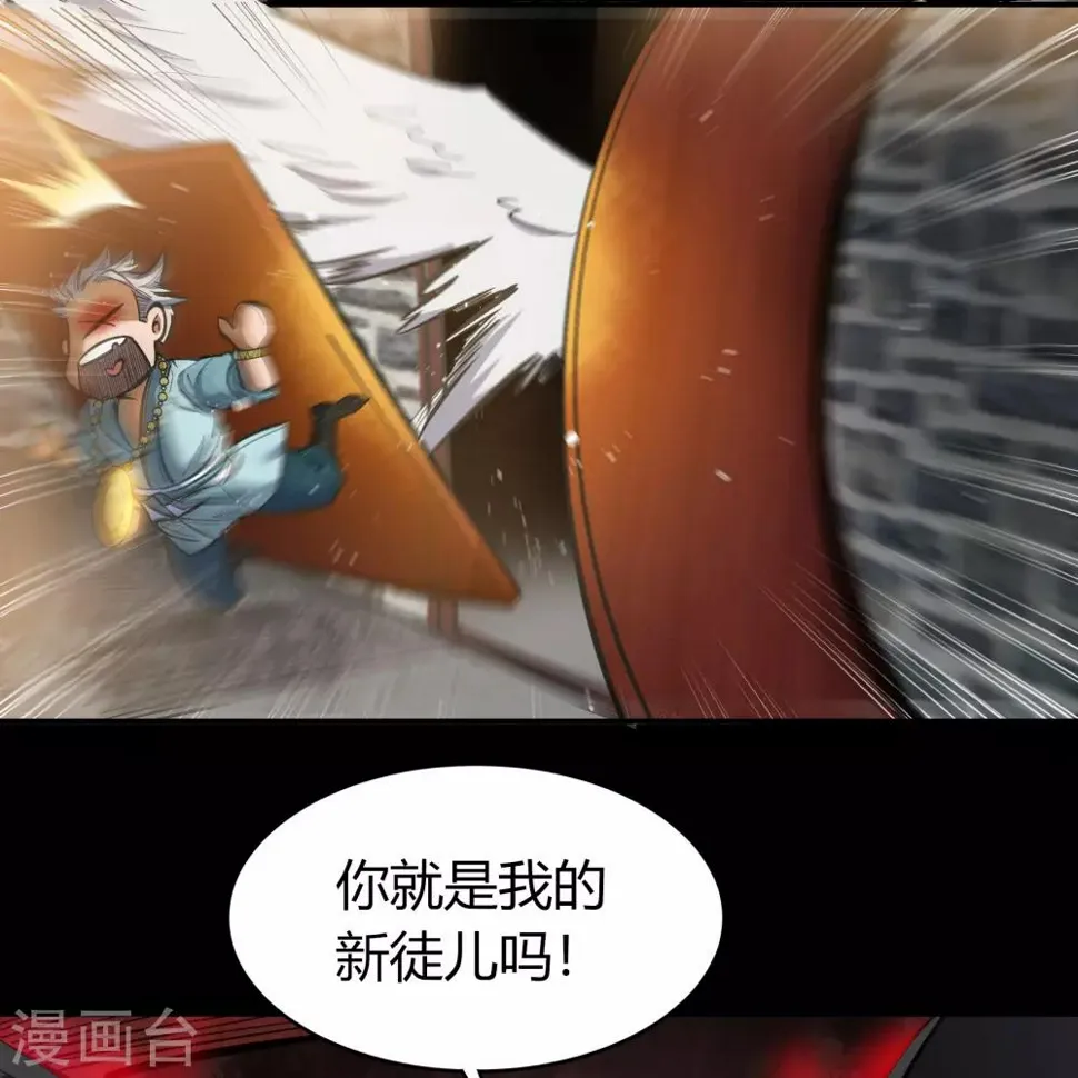 圣诞番外篇 圣诞特别篇 第39页