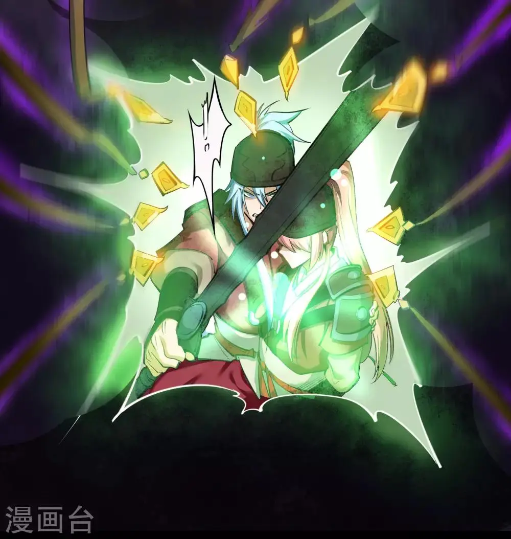 第64话 危急时刻 第12页