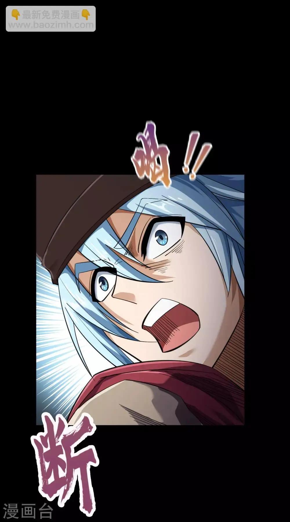 第64话 危急时刻 第24页