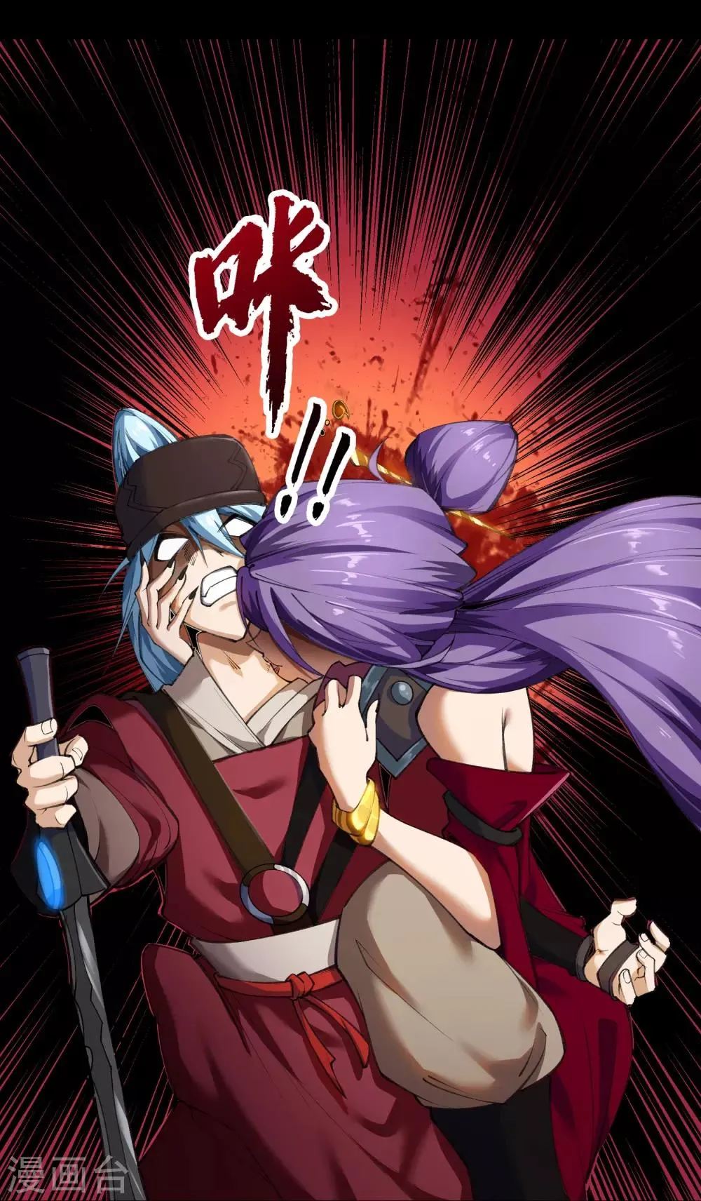 第65话 绝地反击 第3页