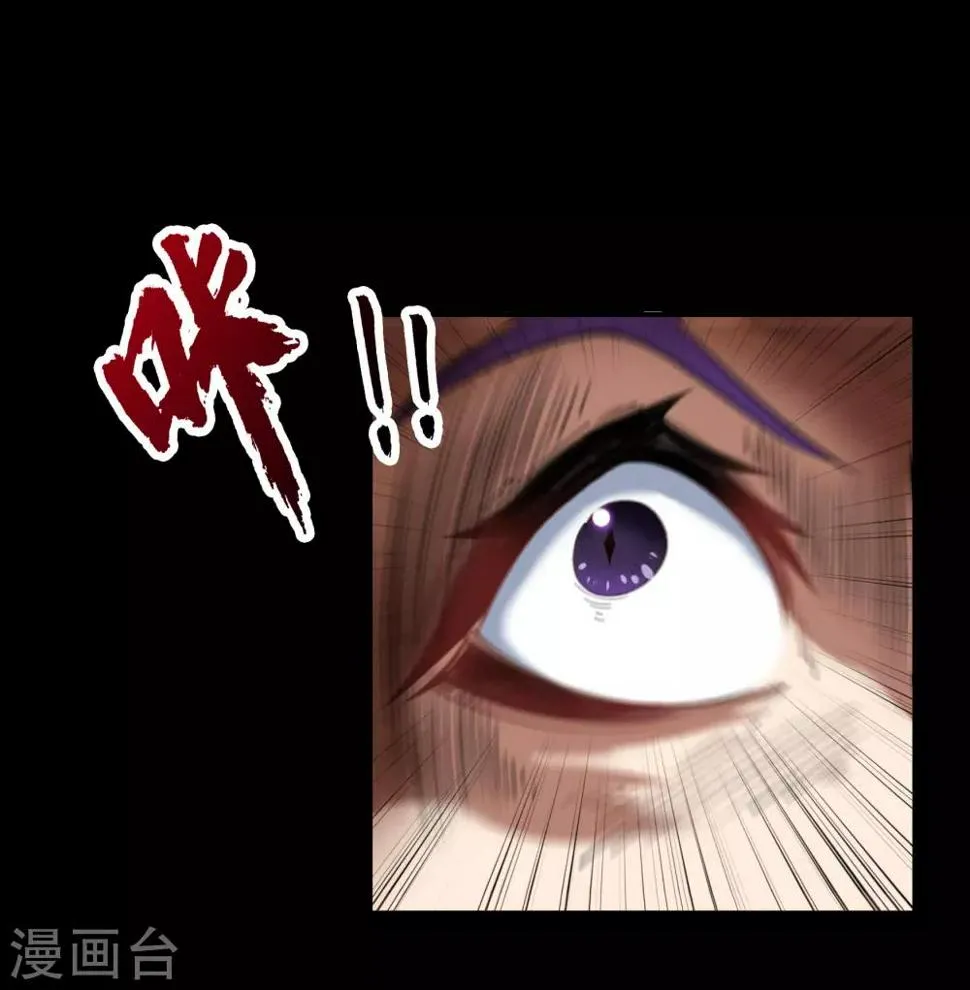 第65话 绝地反击 第9页