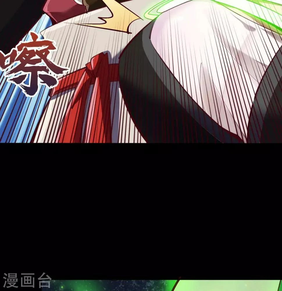 第65话 绝地反击 第11页