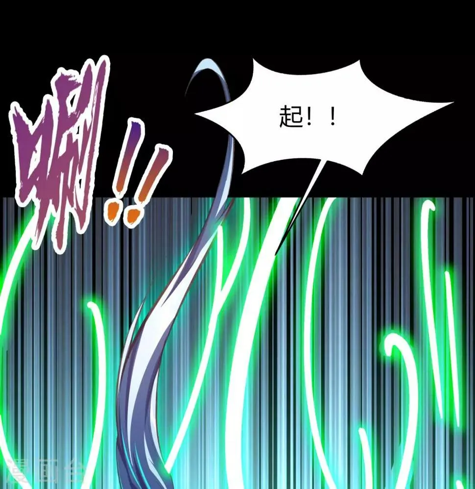 第65话 绝地反击 第14页