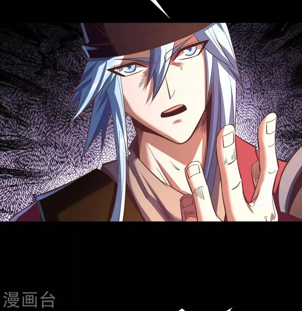 第65话 绝地反击 第29页