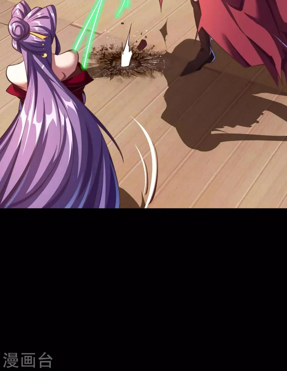 第65话 绝地反击 第31页