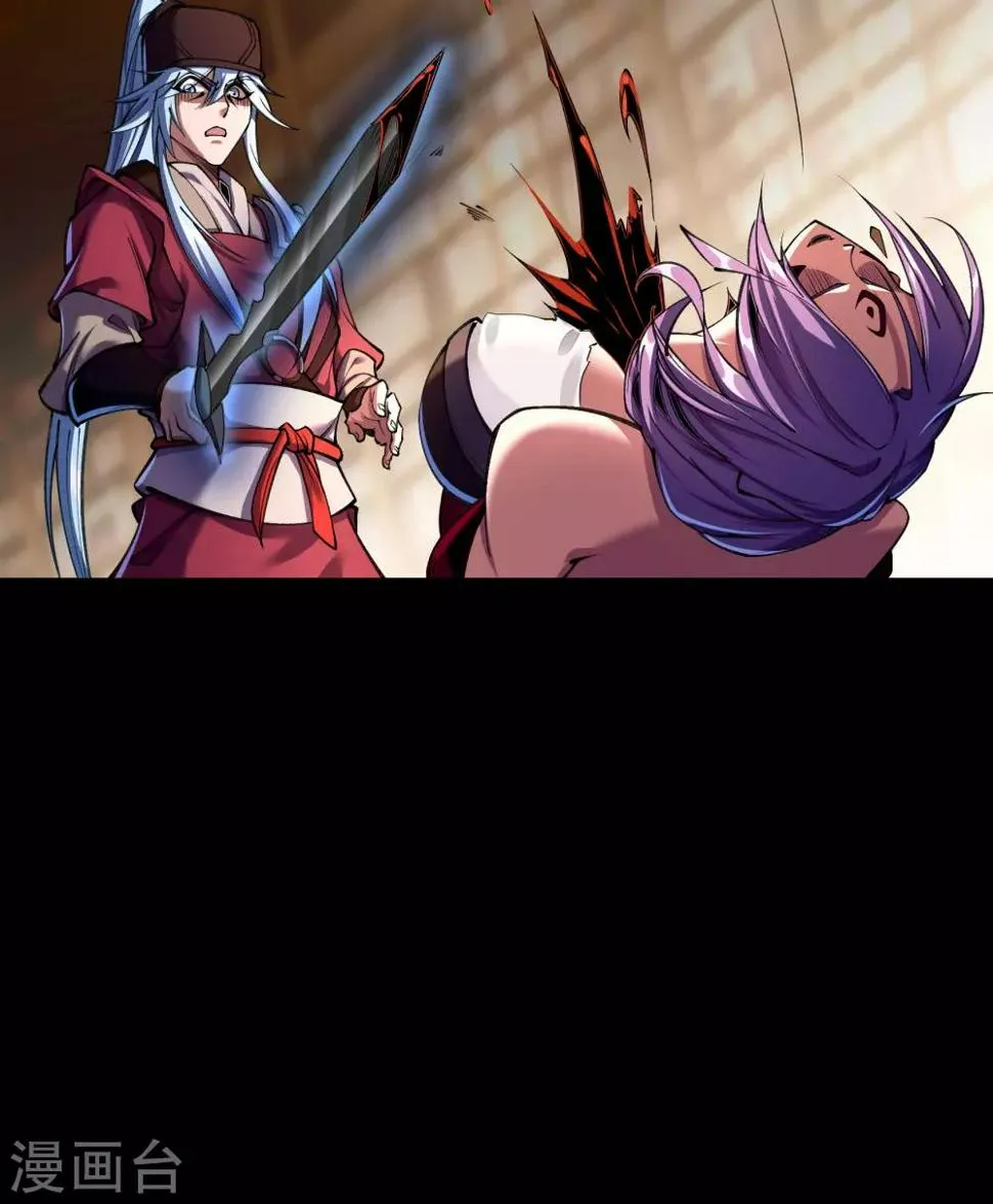 第65话 绝地反击 第38页