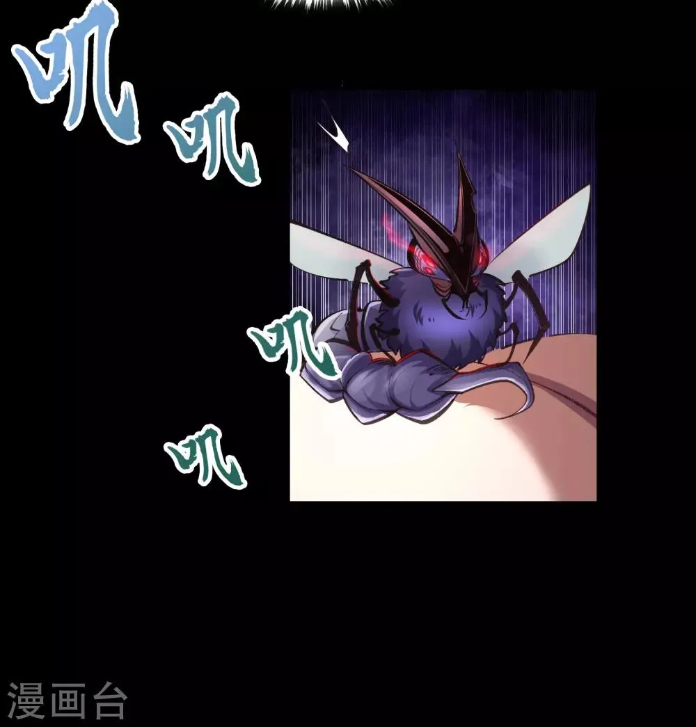 第65话 绝地反击 第44页