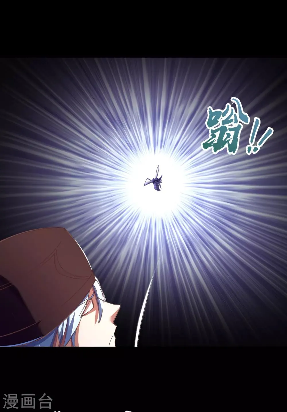 第65话 绝地反击 第45页