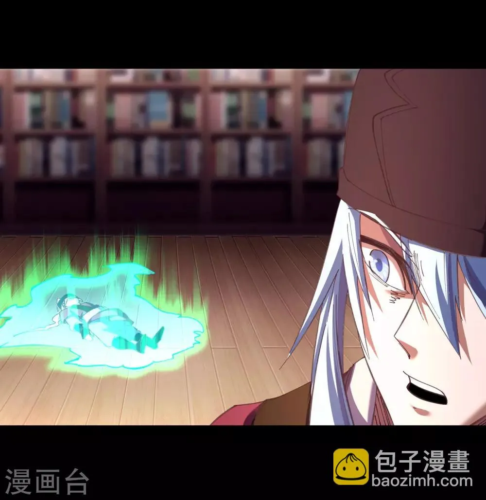 第66话 大幕将掀 第6页