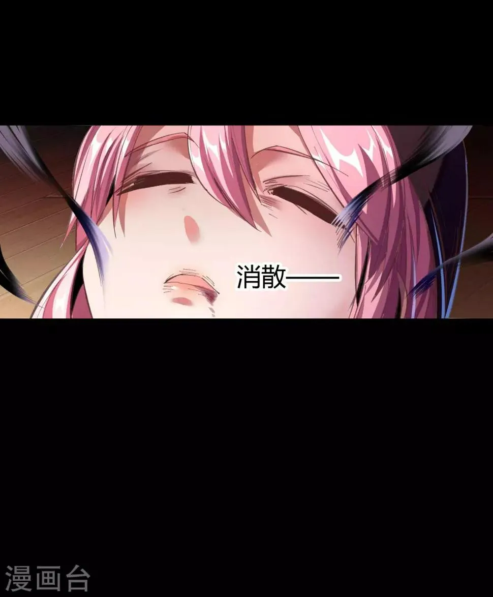 第66话 大幕将掀 第12页