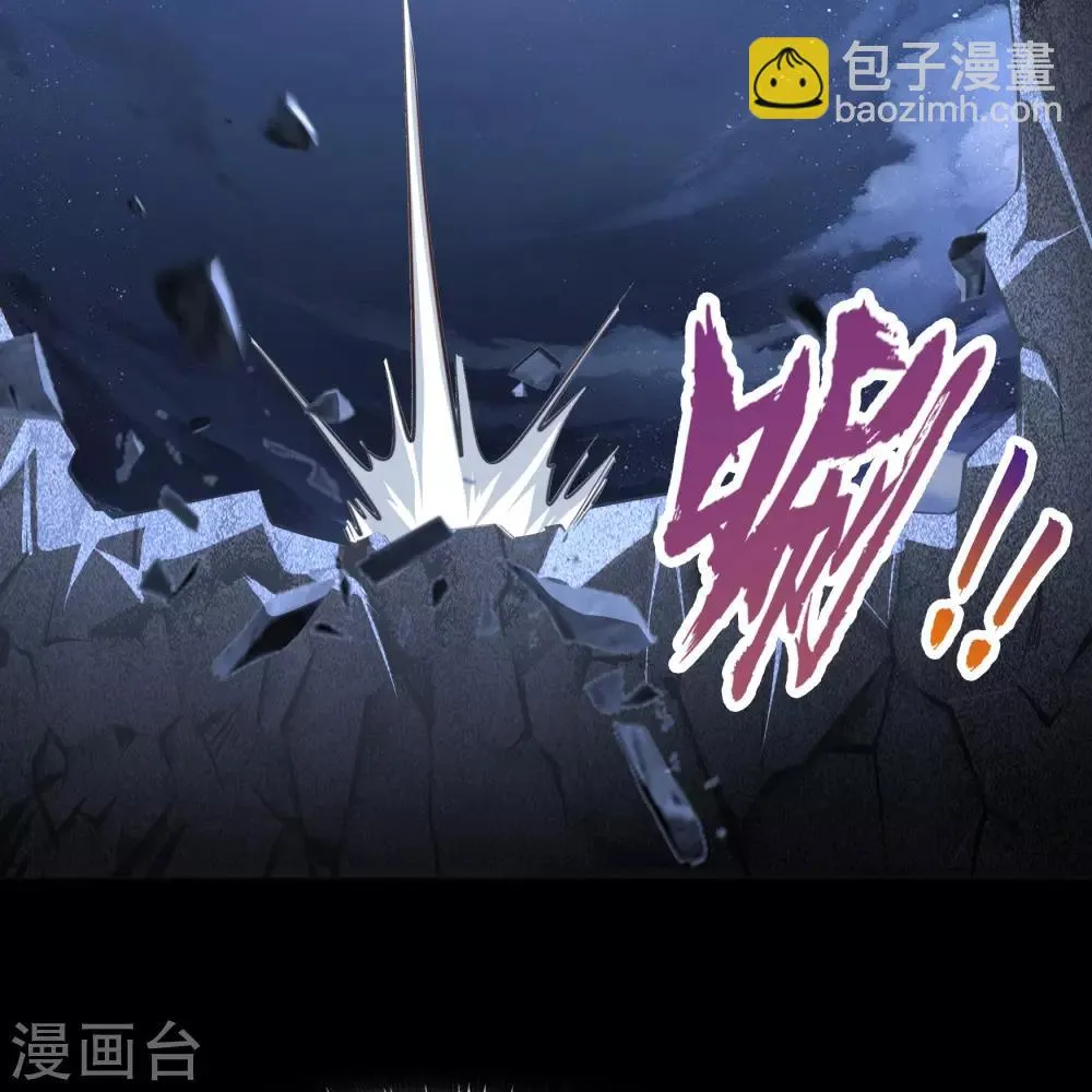 第66话 大幕将掀 第23页