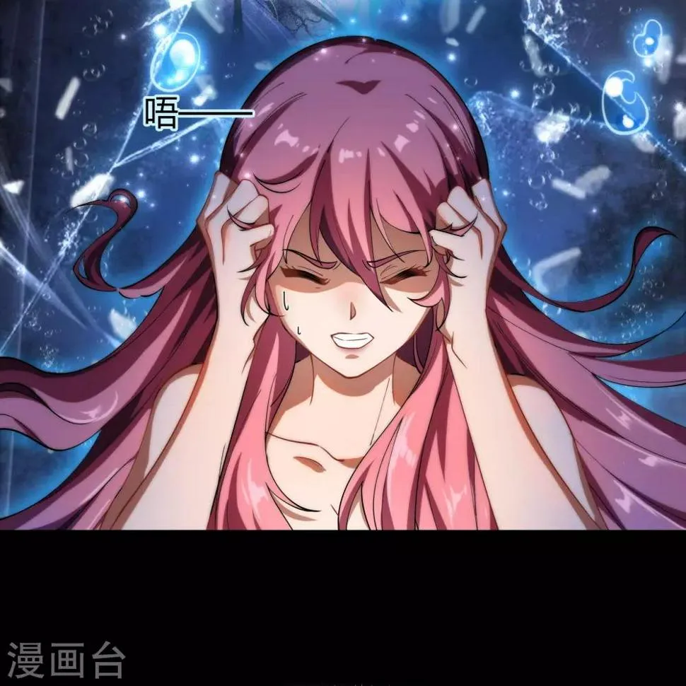 第66话 大幕将掀 第30页