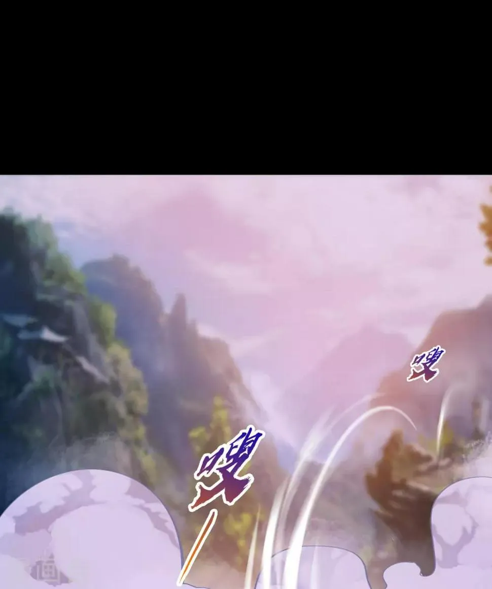 第66话 大幕将掀 第32页