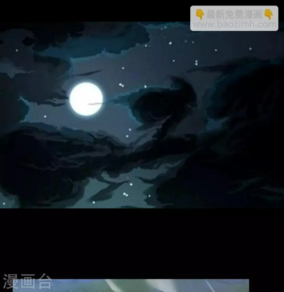第66话 大幕将掀 第42页